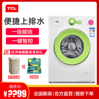 tcl6kg洗衣機(jī)