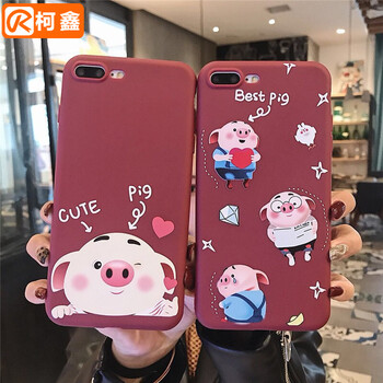 不一樣的蘋果殼，讓你遠離裸奔