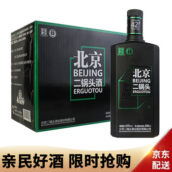 永豐二鍋頭綠