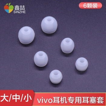 藍牙耳機，讓你享受音樂(lè )快感