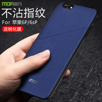 6s鋼化莫