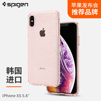 閃粉保護(hù)套