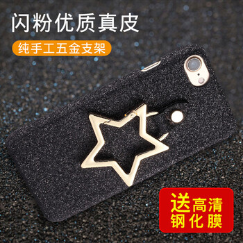 蘋果手機殼套手環(huán)