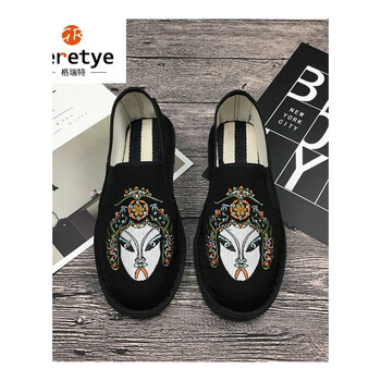 Geretye男士穆桂英(綠) 37