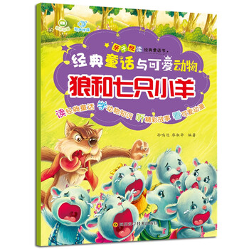 可愛動(dòng)物