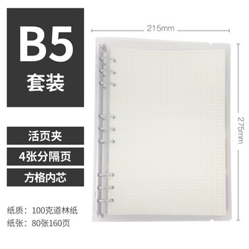 道林紙a4