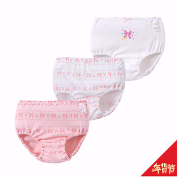 KIDS MAM&DAD女童內(nèi)褲