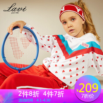 Lavi童裝套裝