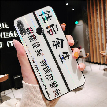 龍清 榮耀8C 手機(jī)殼/保護(hù)套