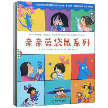 童立方