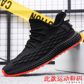 鱷魚恤（CROCODILE）男士黑色 運(yùn)動鞋碼 44