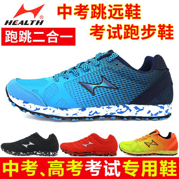 復(fù)古系帶男鞋，跑出青春活力