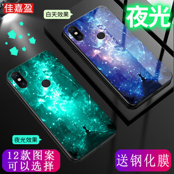佳嘉盈 小米MIX 3 手機殼/保護套