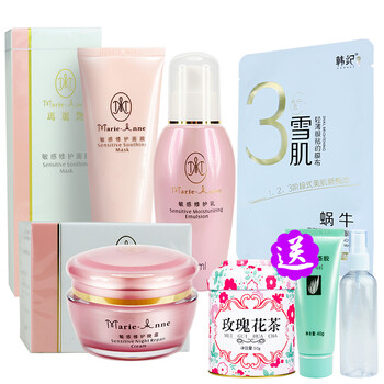 瑪麗艷敏感套裝
