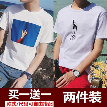 尊尚鳥（ZunshangniaO） 短袖 男士T恤 藍天白 小鹿白 