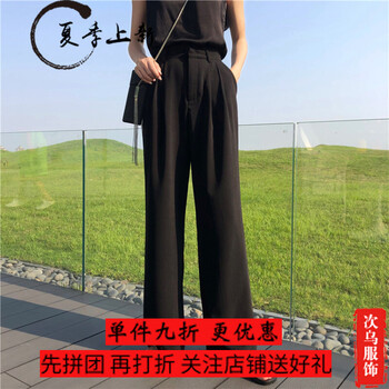 鏤空闊腿褲，打造優(yōu)雅好身材
