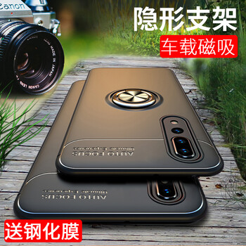 華為Mate20X官方