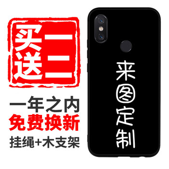 小米note易碎