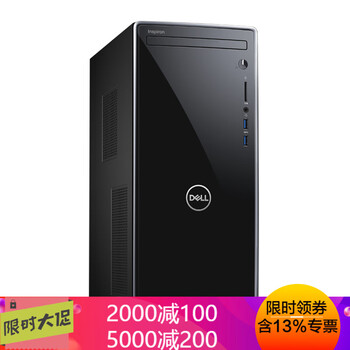 大容量臺式主機，讓你愛(ài)上電腦
