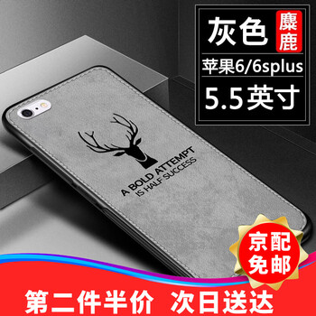 有iphone6s