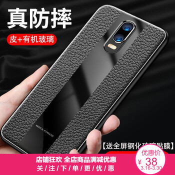 VEKJ oppor17/r17pro 手機殼/保護套