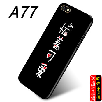 相見恨晚的蘋果，時尚兒童手機殼
