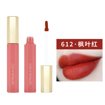 膚色唇彩