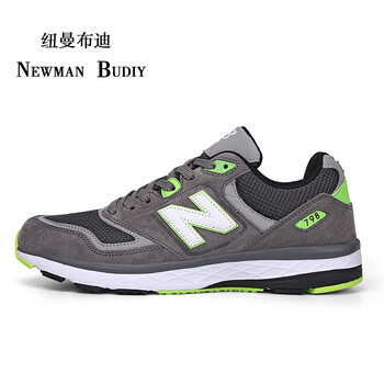 紐曼布迪（Newman Budiy）男士深灰綠色 38