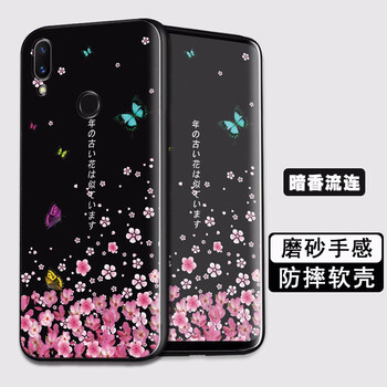 魅族流沙手機(jī)套