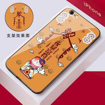簡美（joyme） iphone6/6s 手機(jī)殼/保護(hù)套