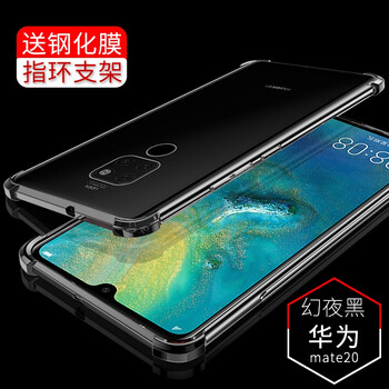硅膠保護(hù)套，果粉出行好幫手