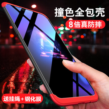 個性手機殼，保護你的雙眼