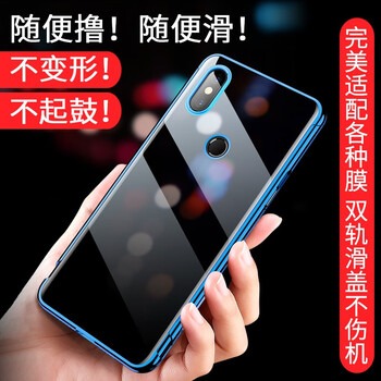 意寶寶 小米mix3 手機(jī)殼/保護(hù)套