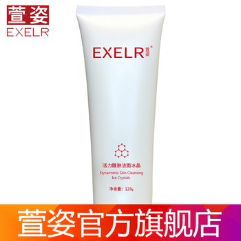 怎么樣,潔面,萱姿,萱姿,潔面