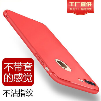 蘋(píng)果5超薄硅膠