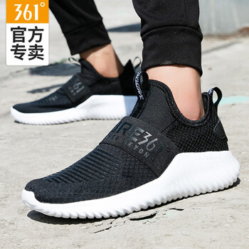 361度跑步鞋烏黑色 - 潮流透氣 
