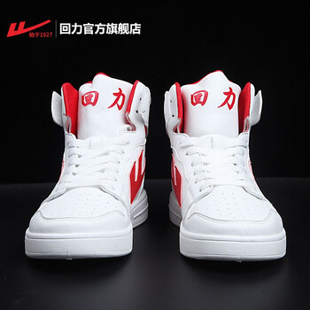 回力（Warrior）籃球鞋白紅HL419 