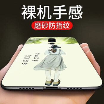 蒙艾迪 魅族16th 手機(jī)殼/保護(hù)套