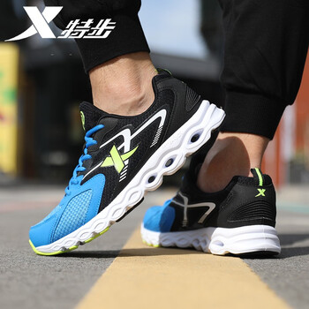 特步/xtep正品