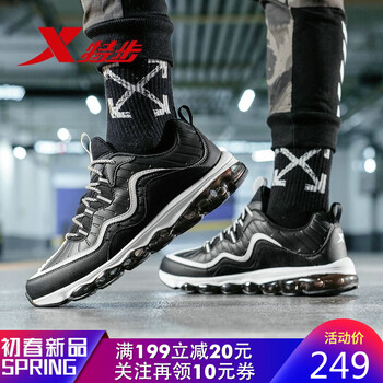 男士休閑運(yùn)動(dòng)鞋，讓你舒適又時(shí)尚