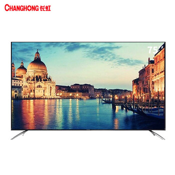 長(zhǎng)虹（CHANGHONG） 75Q5N 75英寸 4K超清電視