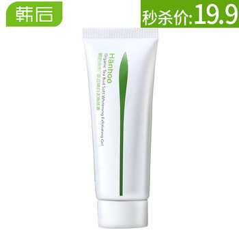茶蕊嫩白去角質(zhì)素