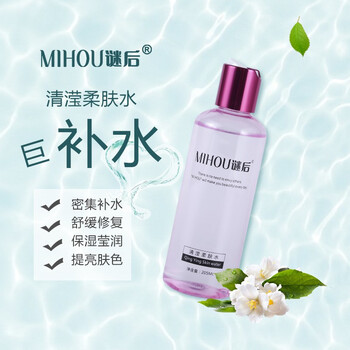 謎后（MIHOU）柔膚水 205ml