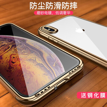 三防手機殼蘋(píng)果5