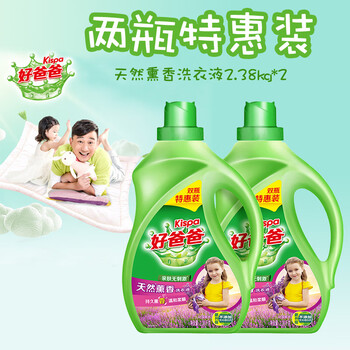 好爸爸手洗
