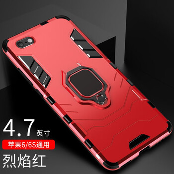 拒絕裸奔，時(shí)尚防摔蘋果手機(jī)殼