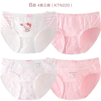 抗靜電內(nèi)褲