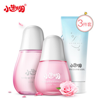 小迷糊面部護(hù)膚