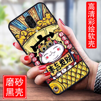 貝倫斯（BEILUNSI） 聯(lián)想Z5 Pro GT 手機殼/保護套