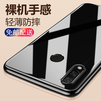 保護(hù)你的手機(jī)殼，出行更吸睛